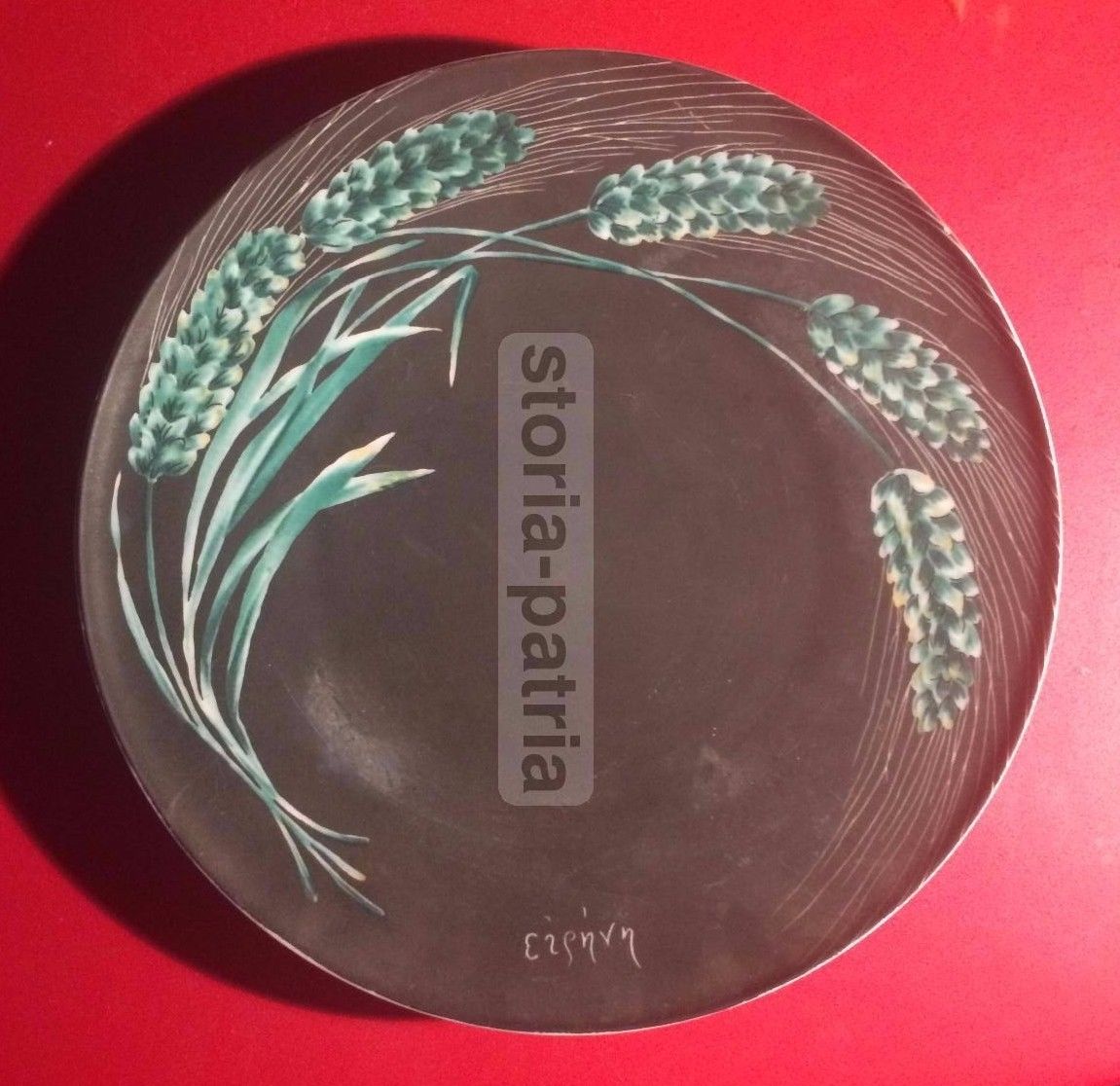 Arte, Design, Grano, Propaganda Contro La Fame Nel Mondo, Selb Bavaria, Heinrich, H C immagine 3