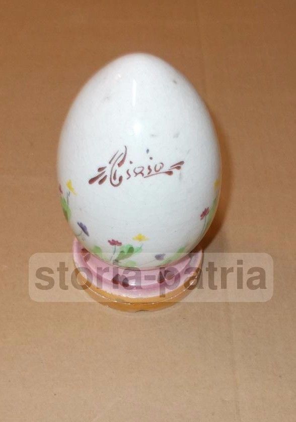 Cucina, Conserve, Inusuale Ceramica Popolare, Decoro Floreale, Capodimonte, Cirio immagine 5