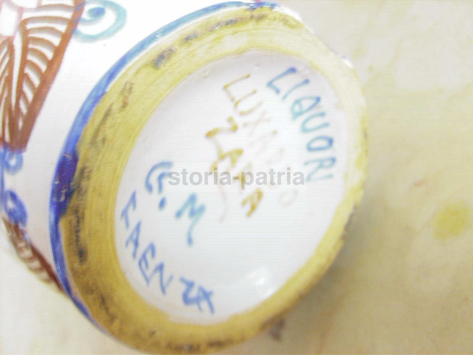Faenza, Ceramica, Luxardo, Decorativa Bottiglia Pubblicitaria, Decoro Floreale, Bella immagine 2